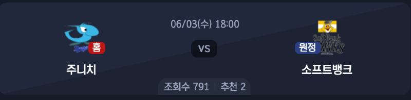 스크린샷 2026-06-02 오후 7.58.11.png
