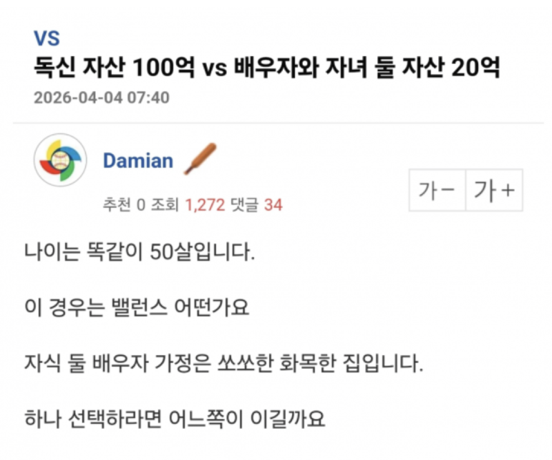 스크린샷 2026-06-02 오후 8.47.56.png