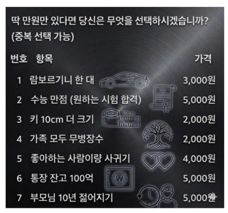 스크린샷 2026-06-02 오후 8.49.53.png