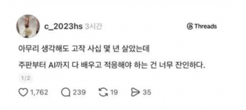 스크린샷 2026-06-02 오후 8.52.16.png
