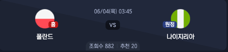 스크린샷 2026-06-03 오후 6.06.05.png