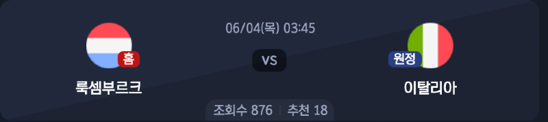 스크린샷 2026-06-03 오후 6.06.17.png