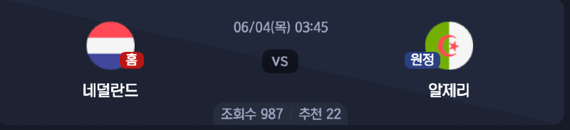 스크린샷 2026-06-03 오후 6.06.22.png