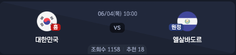 스크린샷 2026-06-03 오후 6.07.20.png