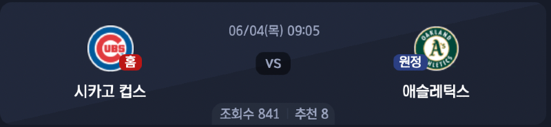 스크린샷 2026-06-03 오후 6.07.00.png