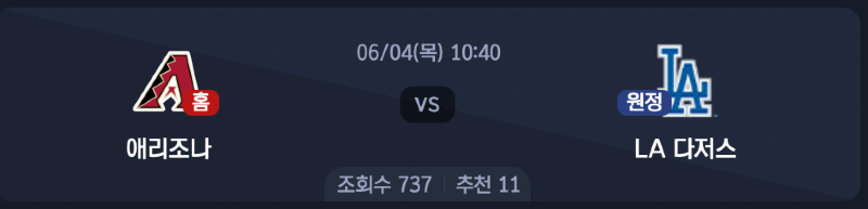 스크린샷 2026-06-03 오후 6.07.08.png