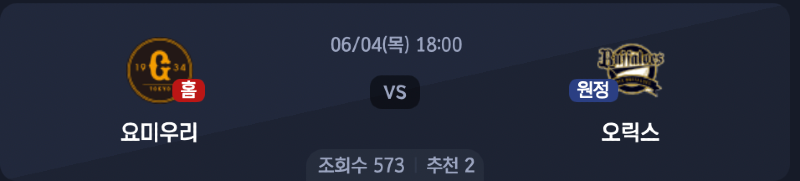 스크린샷 2026-06-03 오후 6.07.52.png