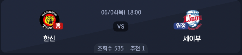 스크린샷 2026-06-03 오후 6.08.15.png