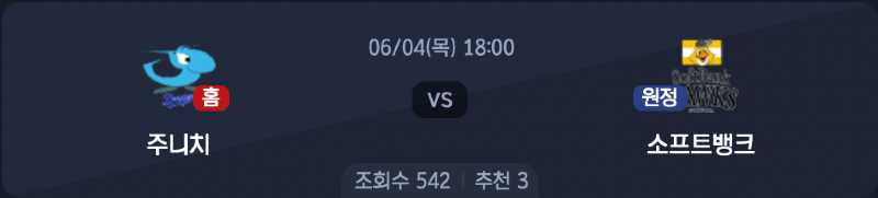 스크린샷 2026-06-03 오후 6.08.26.png