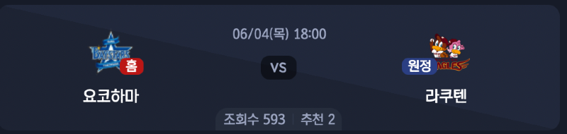 스크린샷 2026-06-03 오후 6.08.31.png
