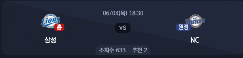 스크린샷 2026-06-03 오후 6.08.42.png