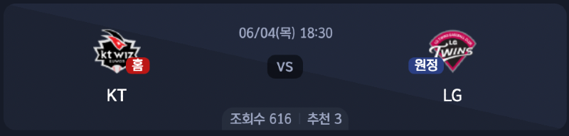 스크린샷 2026-06-03 오후 6.08.53.png