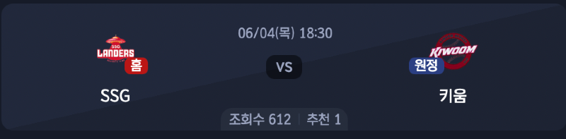 스크린샷 2026-06-03 오후 6.09.01.png