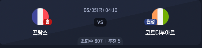 스크린샷 2026-06-04 오후 8.16.13.png