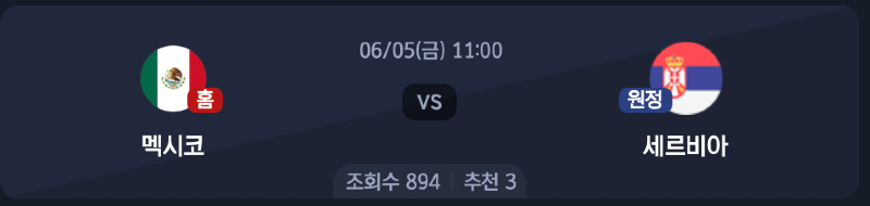 스크린샷 2026-06-04 오후 8.16.31.png