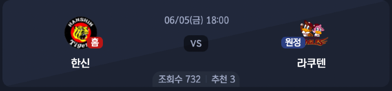 스크린샷 2026-06-04 오후 8.17.51.png