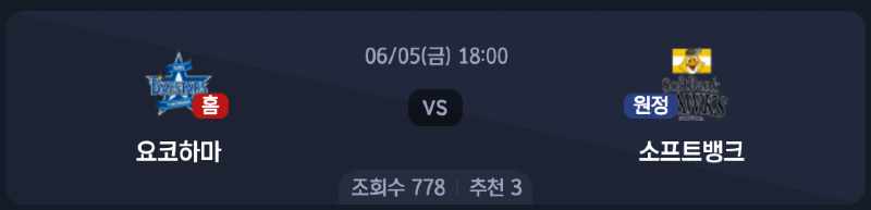 스크린샷 2026-06-04 오후 8.17.56.png