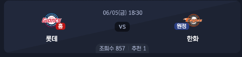 스크린샷 2026-06-04 오후 8.18.00.png
