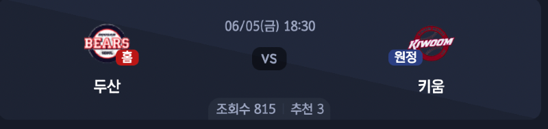스크린샷 2026-06-04 오후 8.18.18.png