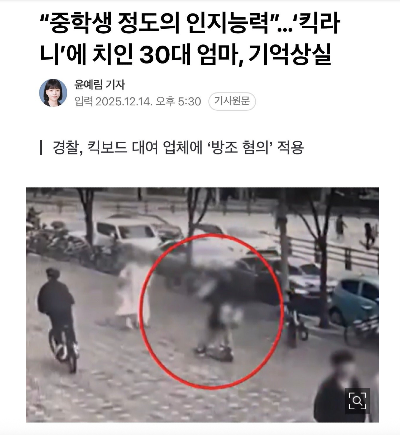 스크린샷 2026-06-03 오후 7.14.27.png
