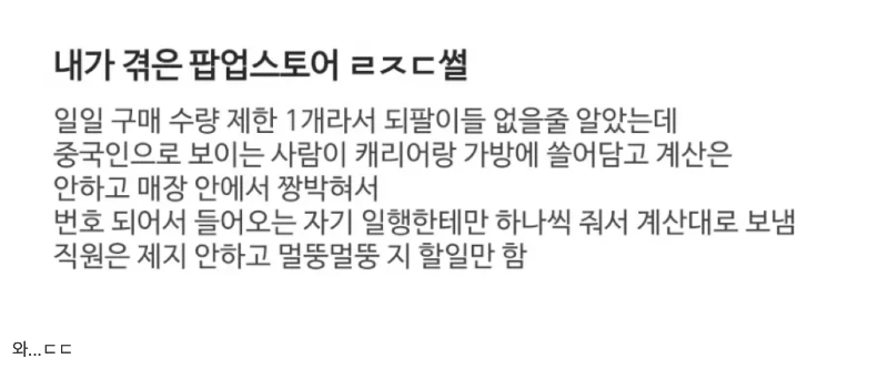 스크린샷 2026-06-03 오후 7.17.51.png