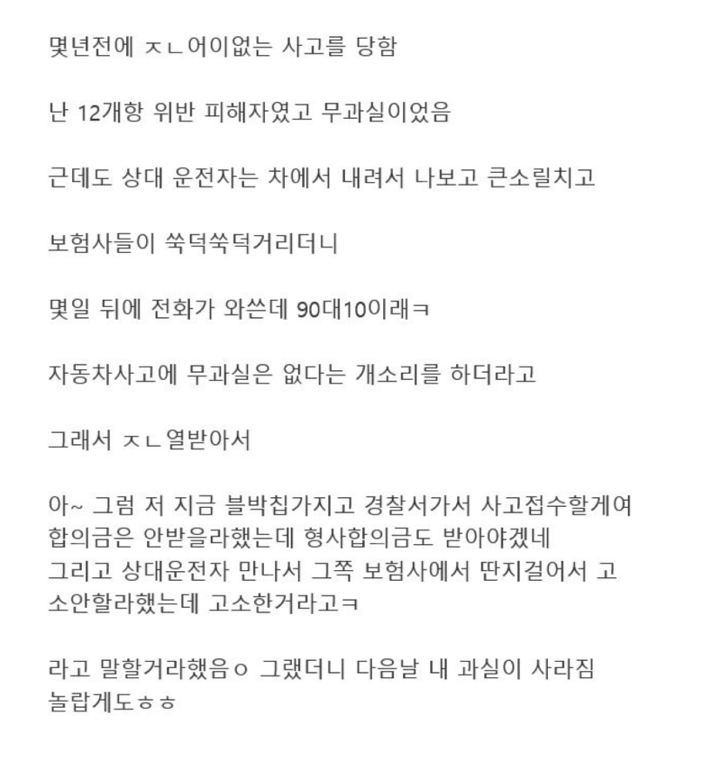 스크린샷 2026-06-03 오후 7.18.09.png