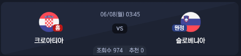 스크린샷 2026-06-07 오후 6.06.53.png