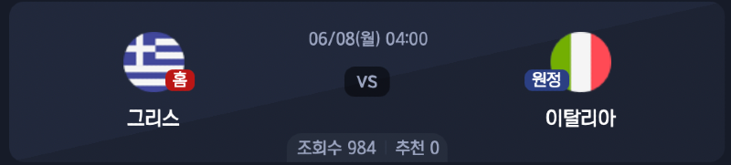 스크린샷 2026-06-07 오후 6.07.03.png