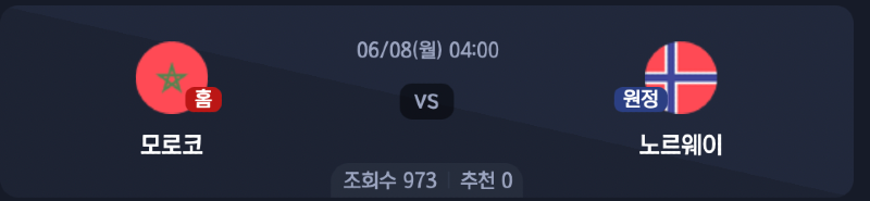 스크린샷 2026-06-07 오후 6.07.24.png