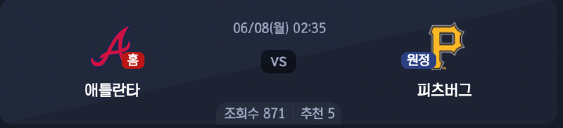 스크린샷 2026-06-07 오후 6.07.42.png