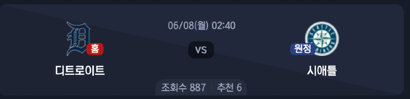 스크린샷 2026-06-07 오후 6.07.49.png
