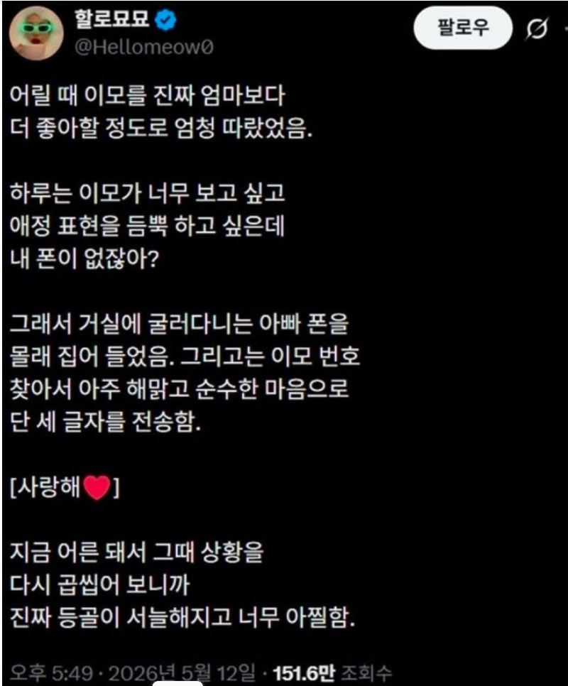 스크린샷 2026-06-07 오후 6.42.18.png