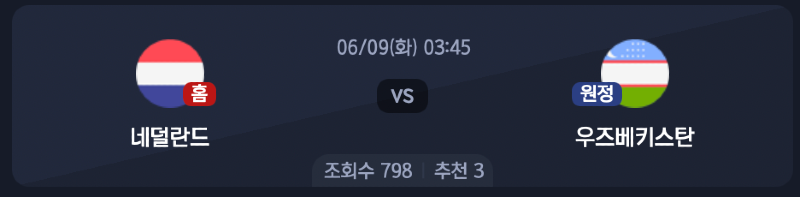 스크린샷 2026-06-07 오후 6.59.22.png