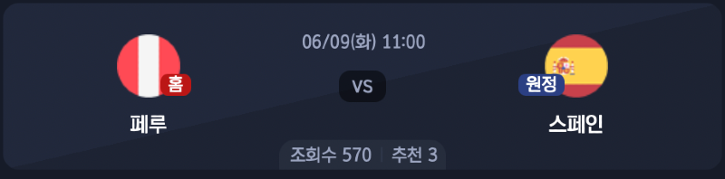 스크린샷 2026-06-07 오후 6.59.38.png