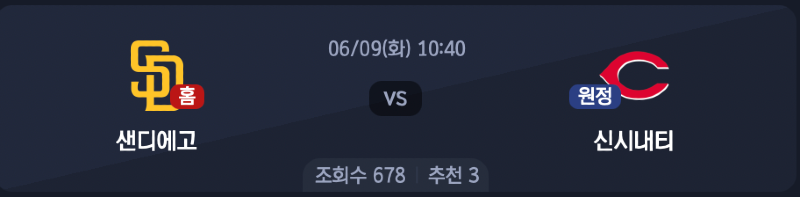 스크린샷 2026-06-08 오전 8.52.40.png