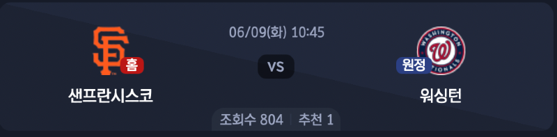 스크린샷 2026-06-08 오전 8.52.45.png