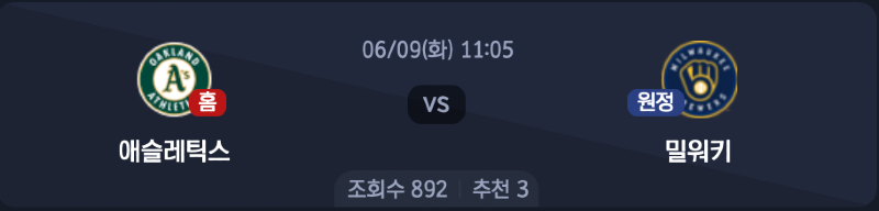 스크린샷 2026-06-08 오전 8.52.51.png