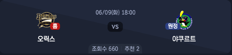 스크린샷 2026-06-08 오후 5.13.00.png