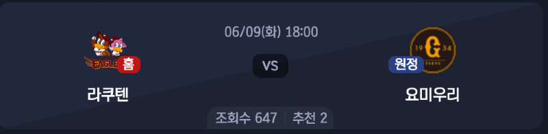 스크린샷 2026-06-08 오후 5.13.18.png