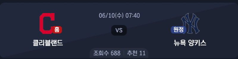 스크린샷 2026-06-09 오후 5.32.20.png