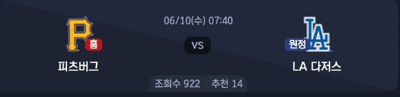 스크린샷 2026-06-09 오후 5.32.25.png