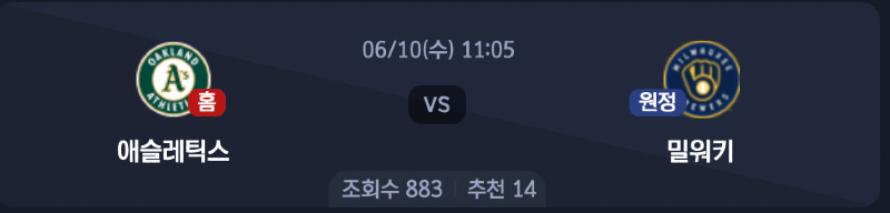 스크린샷 2026-06-09 오후 5.32.51.png