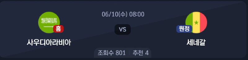 스크린샷 2026-06-09 오후 5.33.10.png