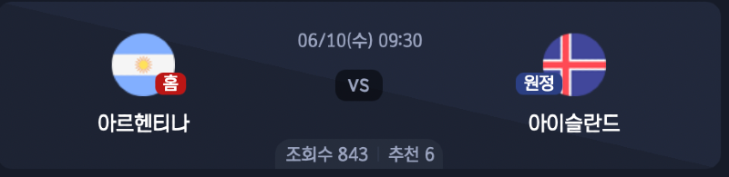 스크린샷 2026-06-09 오후 5.33.15.png