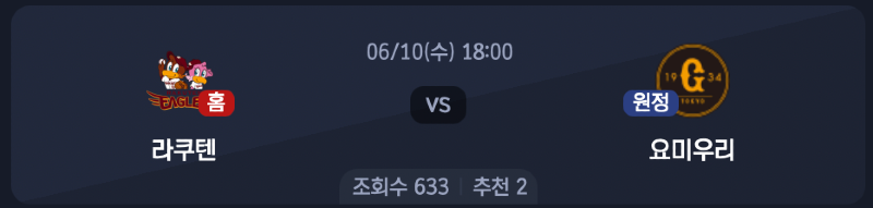 스크린샷 2026-06-09 오후 5.33.45.png
