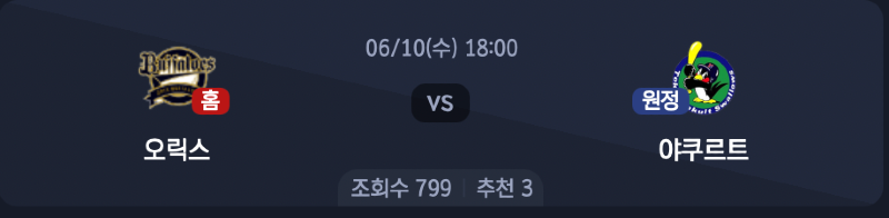 스크린샷 2026-06-09 오후 5.33.50.png