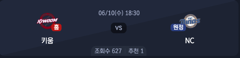스크린샷 2026-06-09 오후 5.34.36.png