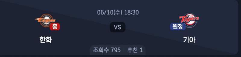 스크린샷 2026-06-09 오후 5.34.42.png