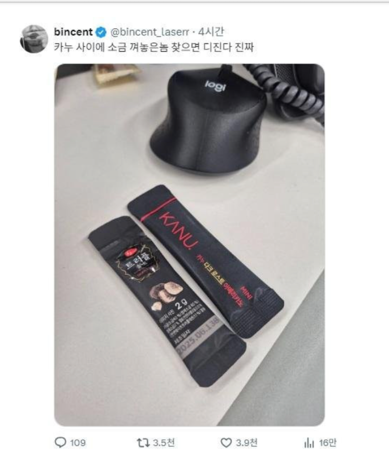 스크린샷 2026-06-07 오후 6.43.07.png