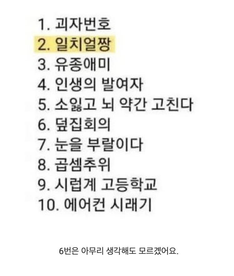 스크린샷 2026-06-07 오후 6.45.27.png